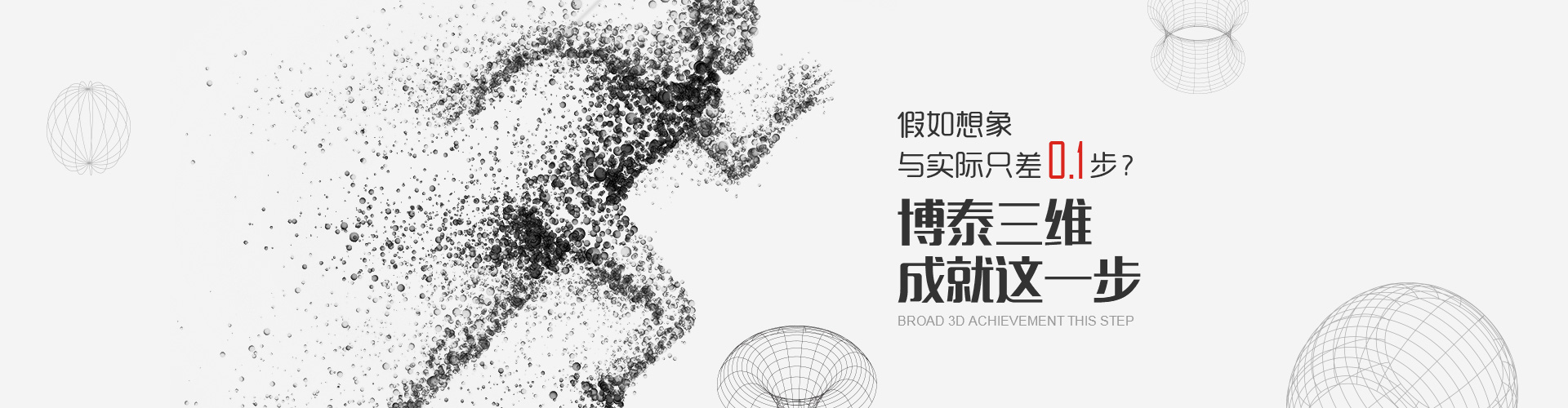 乐动ldsports(中国)股份有限公司