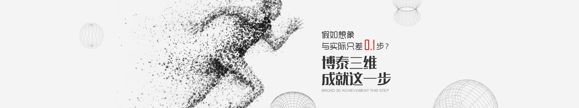 乐动ldsports(中国)股份有限公司